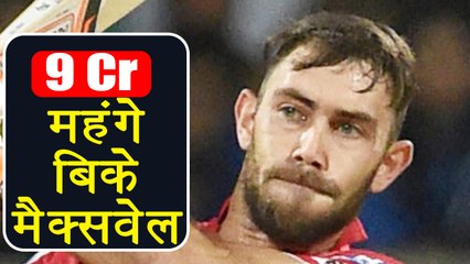 Скачать видео: IPL Auction 2018: Glenn Maxwell SOLD for 9 Crore to Delhi Daredevils । वनइंडिया हिंदी