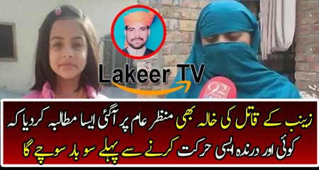 Dabang Statement of Imran's Khala on Imran's Crime