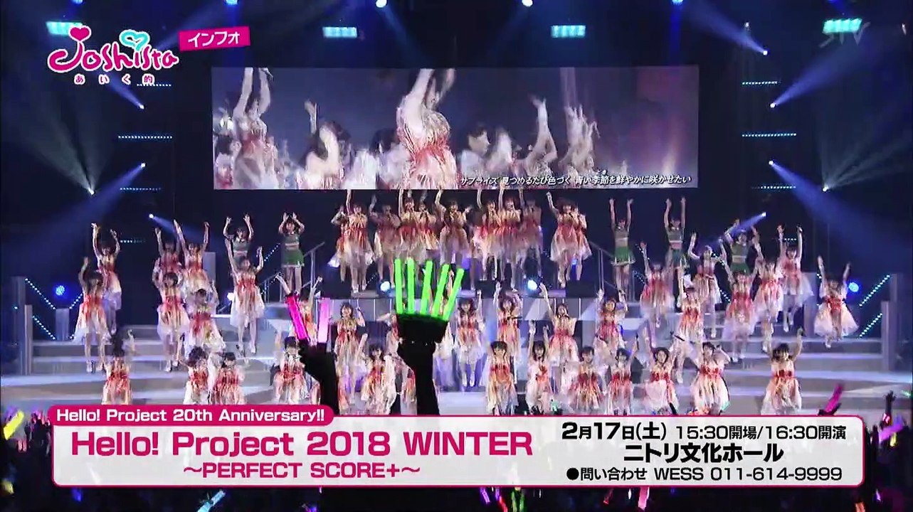 180122 ジョシスタ ハロープロジェクトリーダー Hello! Project Leaders [Joshista]