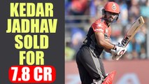 IPL 2018 auction : Kedhar Jadhav sold to CSK for Rs 7.8 crore | Oneindia News