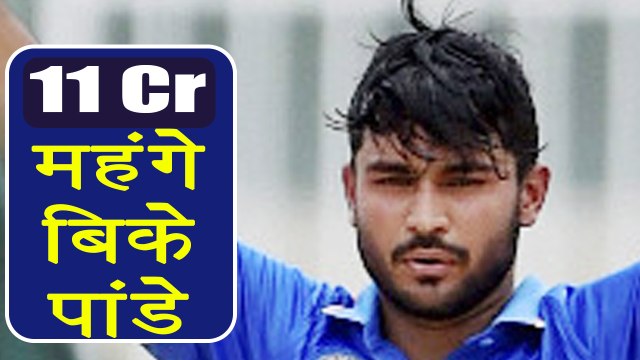 IPL Auction 2018: Manish Pandey SOLD for 11 Crore to Sunriser Hyderabad | वनइंडिया हिंदी