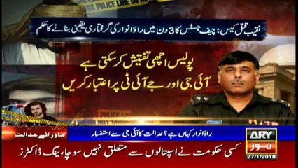 Bulletins 1200 27th January 2018