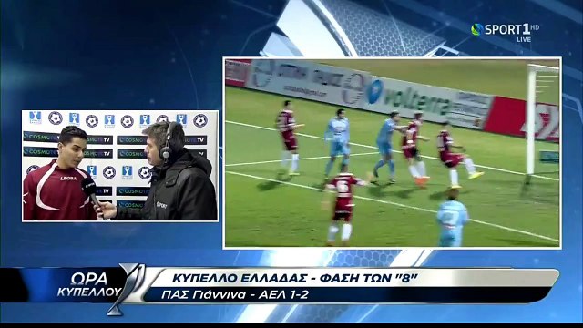 Πας Γιάννινα-ΑΕΛ 1-2 2017-18 Κύπελλο Γιάννης Μασούρας δηλώσεις