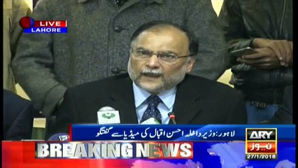 Shahbaz Sharif will be the candidate for Prime Minister in 2018 Ahsan iqbal