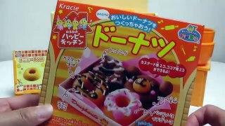 Miniature Donuts Making Kit Happy Kitchen クラシエ ハッピーキッチンドーナツ