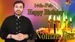 Happy Birthday Noman Ijaz February 14