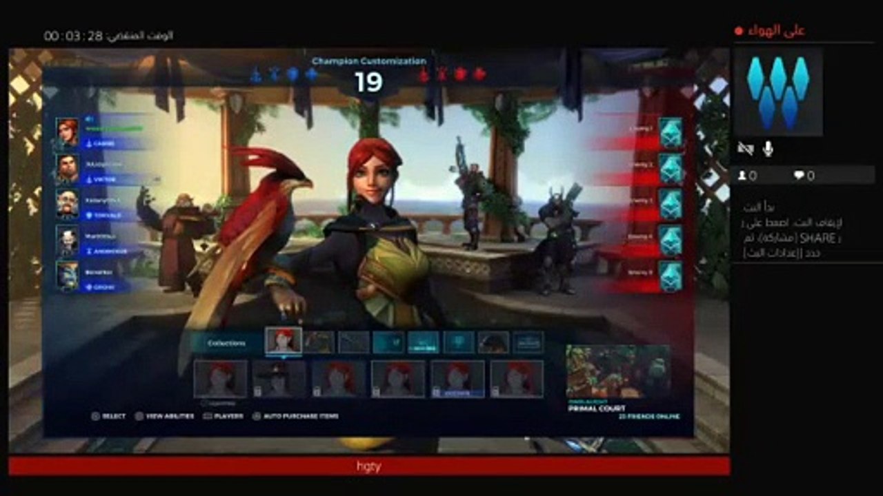 Paladins (5)