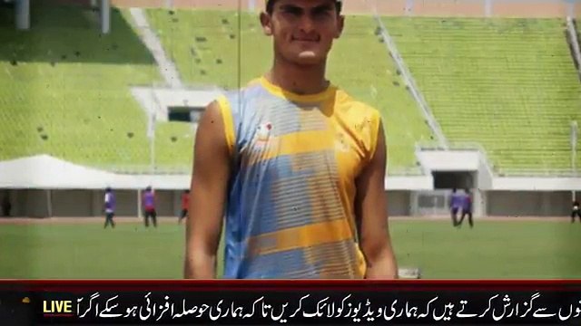 Pakistan under 19 Shaheen Shah Afridi bowling style and best wickets