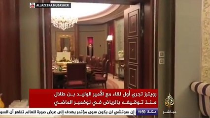 صور لرجل الأعمال السعودي الوليد بن طلال