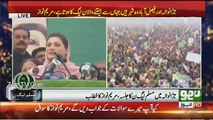 Maryam Nawaz Speech In PMLN Jalsa In Jaranwala - 27th January 2018