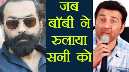 Sunny Deol CRYING while talking about Bobby Deol ; Here's Why | FilmiBeat