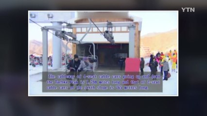 北, 연일 마식령 스키장 관광 홍보 / YTN