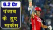 IPL Auction 2018: Marcus Stoinis SOLD for 6.2 Crore to Kings XI Punjab | वनइंडिया हिंदी