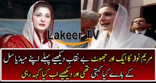This Footage Proved Maryam Nawaz is a Biggest Liar