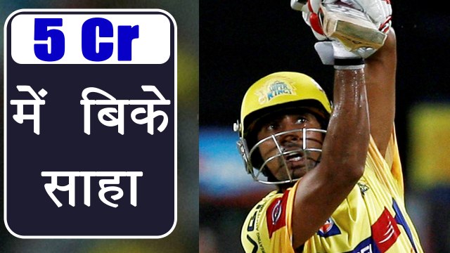 IPL Auction 2018: Wriddhiman Saha SOLD for 5 Crore to Sunriser Hyderabad | वनइंडिया हिंदी