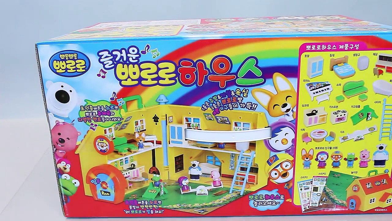 뽀로로 뽀롱뽀롱 하우스 인형집 장난감 Pororo Doll House Playset...