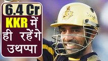 IPL Auction 2018: Robin Uthappa SOLD for 6.4 Crore to Kolkatta Knight Rider | वनइंडिया हिंदी