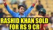 IPL 2018 Auction : Rashid Khan sold for Rs 9 crore to Hyderabad | Oneindia News