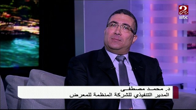 خدمات معرض فارمسي التجمع الأكبر للصيادلة في مصر والشرق الأوسط وافريقيا