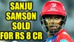 IPL 2018 Auction : Sanju Samson sold to Rajasthan Royal for 8 crore | Oneindia News