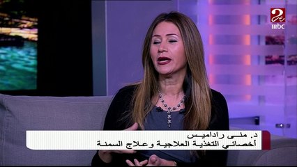 #صباحك_مصري | نصائح منى راداميس لتقليل الشعور بالجوع في الشتاء