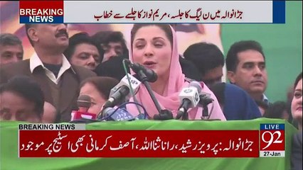 Maryam Nawaz Address to Jalsa In Jaranwala - 27th January 2018