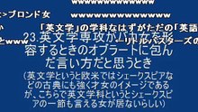 【コメ付き】外国人が…「日本に長く居すぎた…」と実感するとき【2ch】