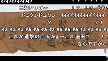 【コメ付き】俺の先祖は恐ろしい人物かもしれない・・・【2ch】