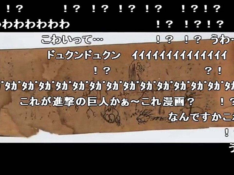 【コメ付き】俺の先祖は恐ろしい人物かもしれない・・・【2ch】