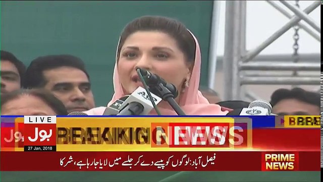 Maryam Nawaz Speech at Jaranwala Jalsa - 27th January 2018