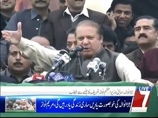 PML-N power show Nawaz addresses party supporters in Jaranwala 27 Jan 2018