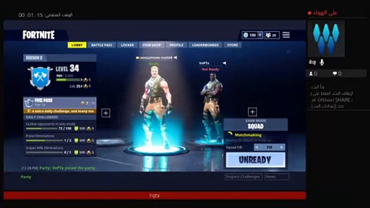 Fortnite#8 (11)