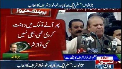 Nawaz Sharif Address the Jaranwala Jalsa
