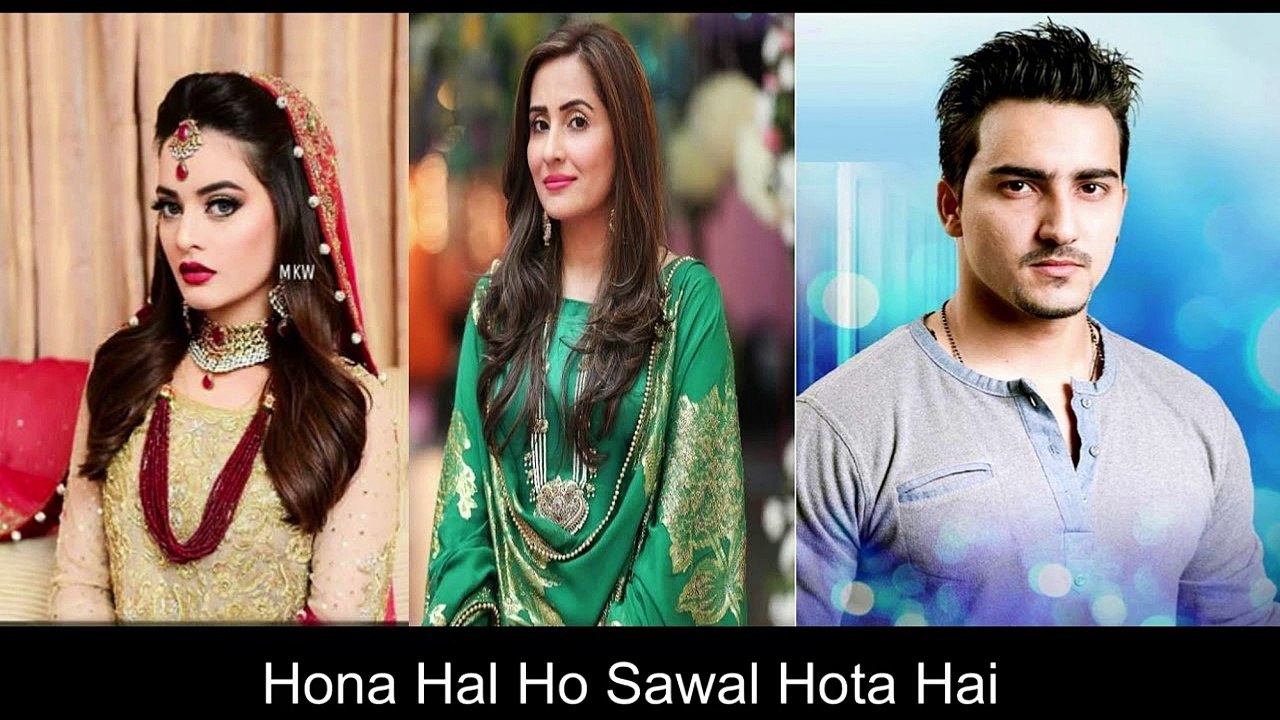 parchayee ost full video|parchayee ost with lyrics|parchayee ost by sahir ali bagha