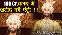 Padmaavat: Shahid Kapoor ENTERS 100 Cr. CLUB with Sanjay Leela Bhansali's Padmaavat | FilmiBeat