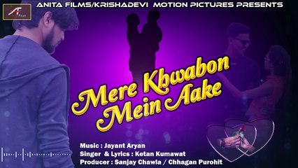 VALENTINE'S DAY Song | Mere Khwabon Mein Aake | FULL Song (Official ) Audio | ROMANTIC HINDI SONGS | Love Song | New Sad Song | Anita Films | Bollywood Songs | 2018