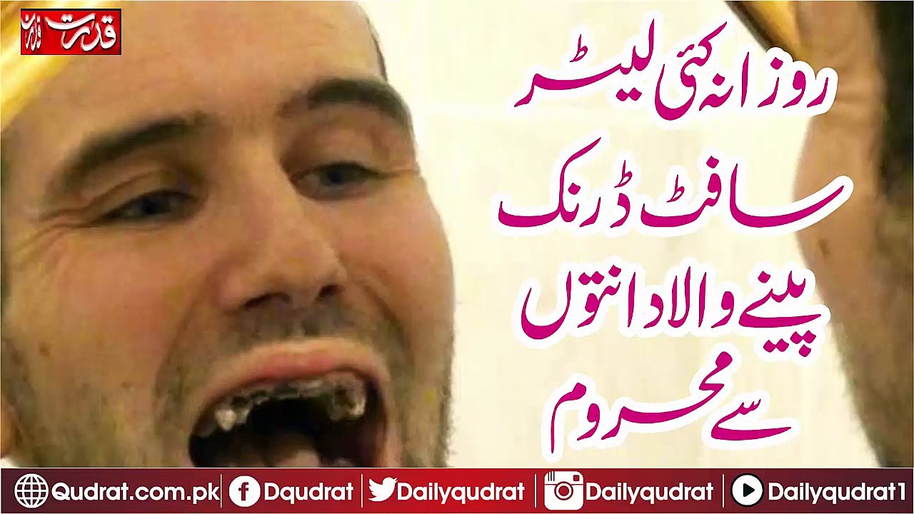 Lots of liters of soft drinks are consumed daily loss their teeth