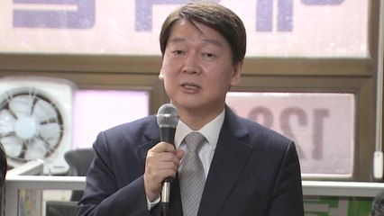 安, 내일 당무위 전격 소집...통합반대파 징계 착수 / YTN