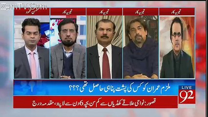 Raey Apni Apni - 27th January 2018