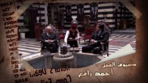 Mel7 Al 7ayat 25 HD  ملح الحياة - الحلقة الخامسة والعشرون  25