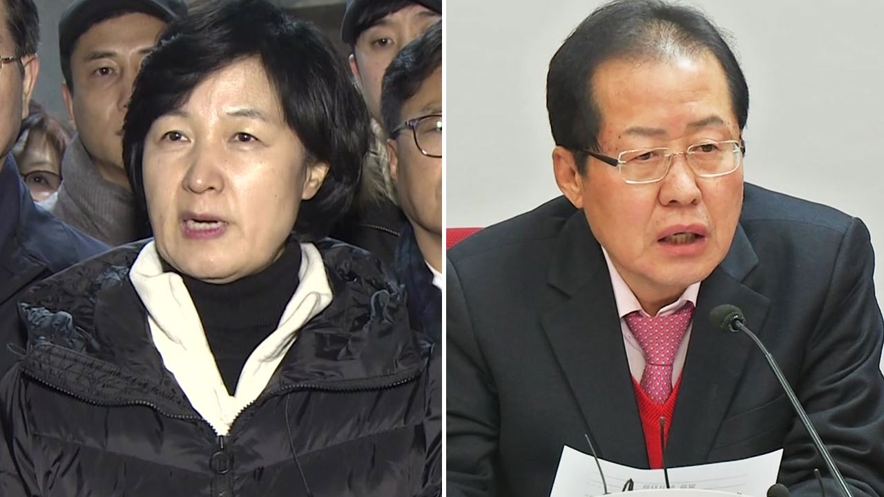 밀양 화재 "한국당 책임" vs "文정권 책임" / YTN
