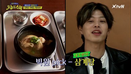 Born to 먹방 딥플로우! 가짜와 진짜 음식 한 눈에 알아보다!