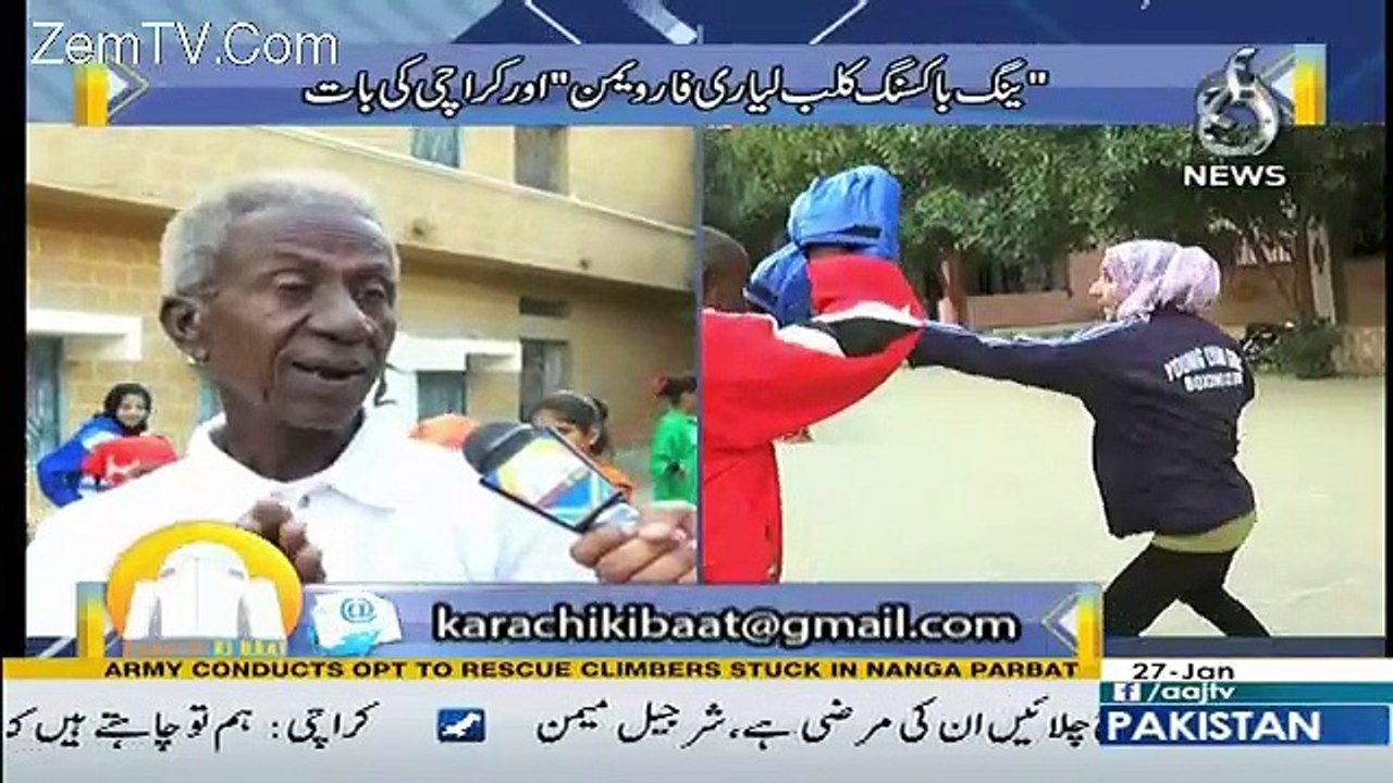 Karachi Ki Baat – 27th January 2018