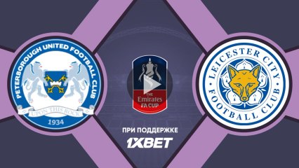 All Goals & highlights - Peterborough United 1-5 Leicester City - 27.01.2018 ᴴᴰ