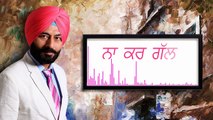 || RAJ KAKRA - YAADAN (Lyrical Video) | ANU-MANU | New Punjabi Songs 2018 ||
