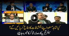 Will Shahid Masood be able to prove himself right? Sabir Shakir's analysis
