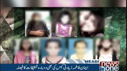 NewsONE Headlines 9PM | 27-Jan-2018