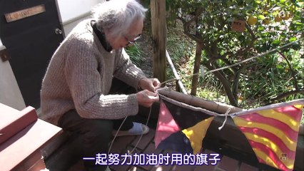 映画 人生フルーツ  HD 高畫質 (2/2)