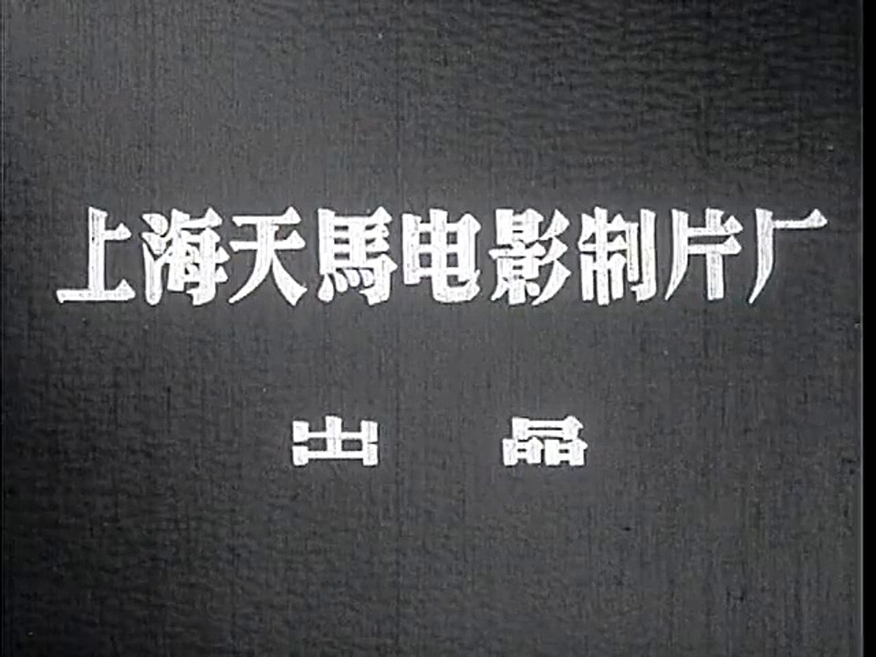 红日1