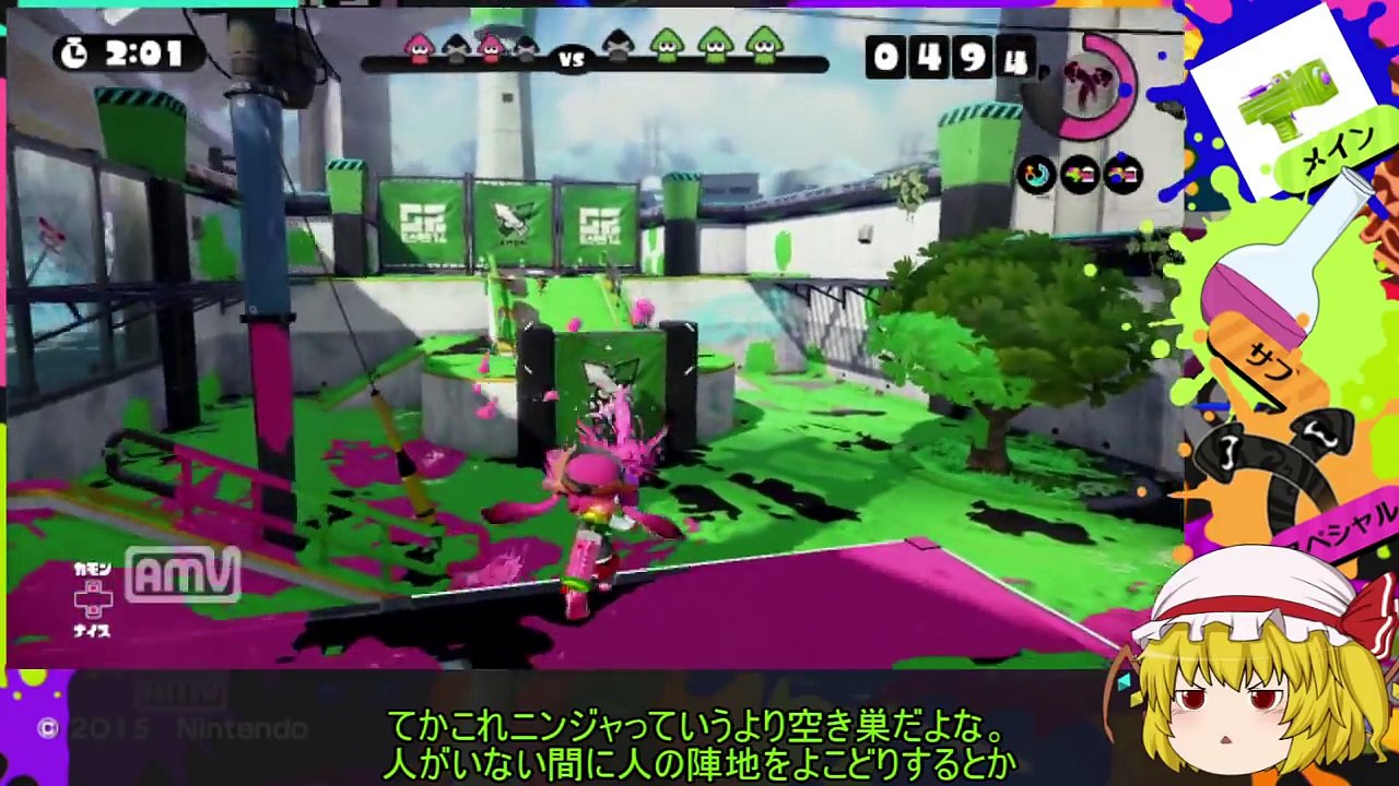 【ゆっくり実況】スプラトゥーンで欠点克服への道【Part2】